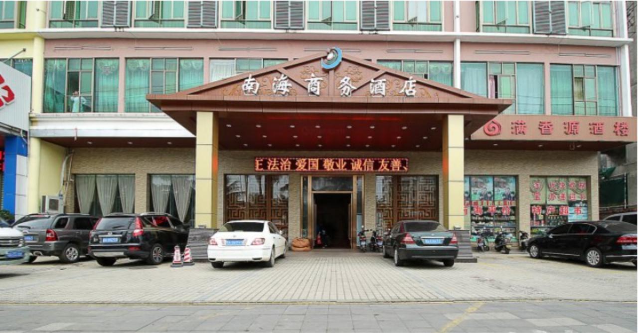Greentree Inn Hainan Haikou East Train Station East Fengxiang Road Business Hotel Exteriör bild